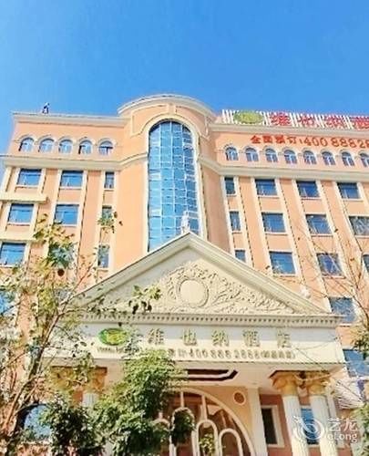 Vienna Hotel Shenzhen Pingdi Exteriér fotografie